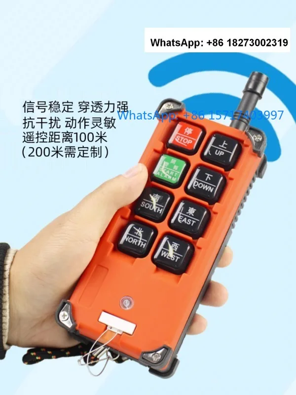 Industrial E1B Vehi…