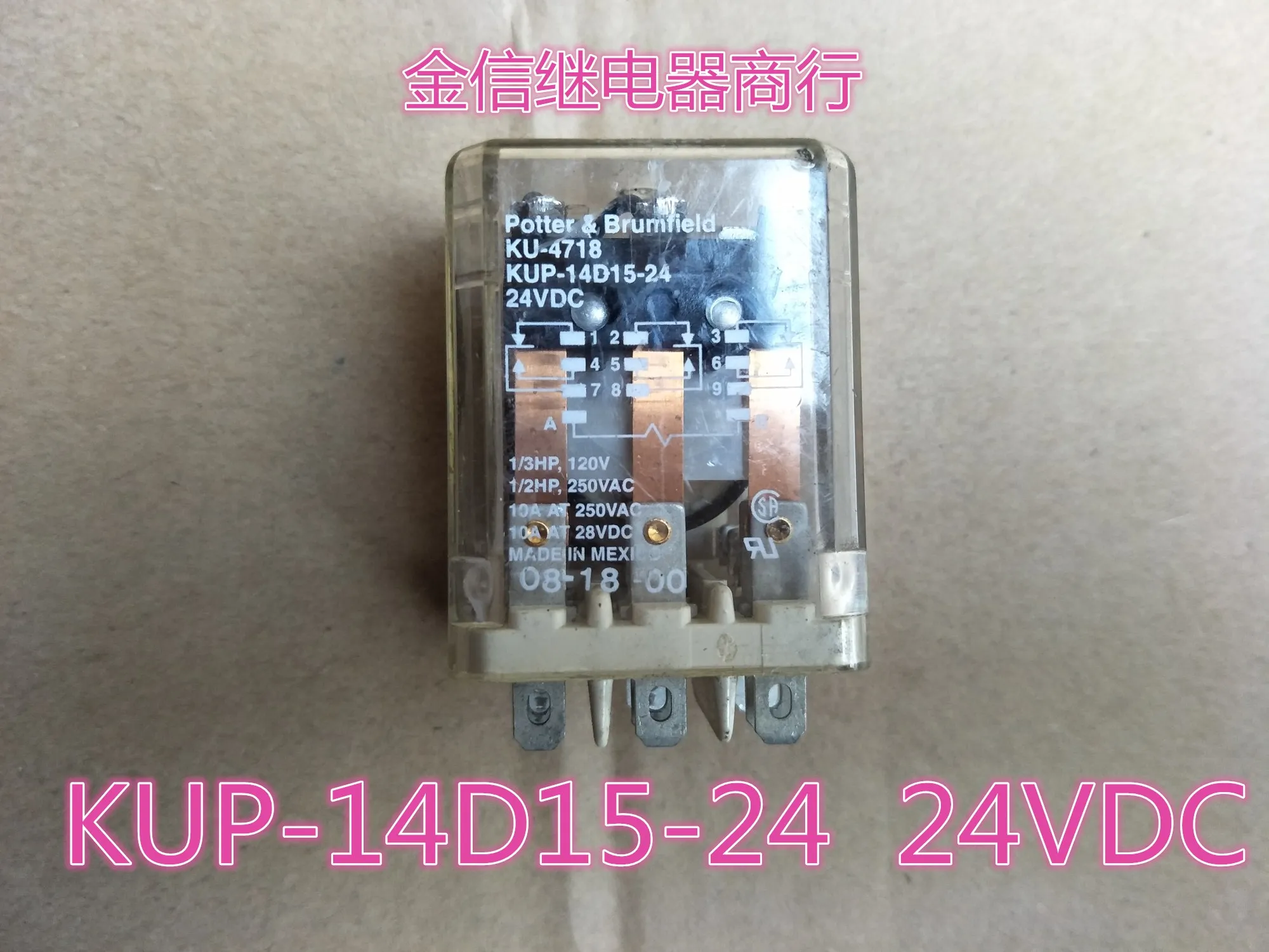 

Free shipping KUP-14D15-24 24VDC 10pcs As shown