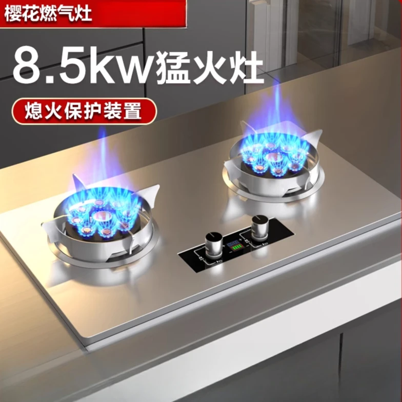 Газовая двойная плита, бытовая кухня, настольный сжиженный газ, встроенная мощная газовая плита на природном газе, энергосберегающая