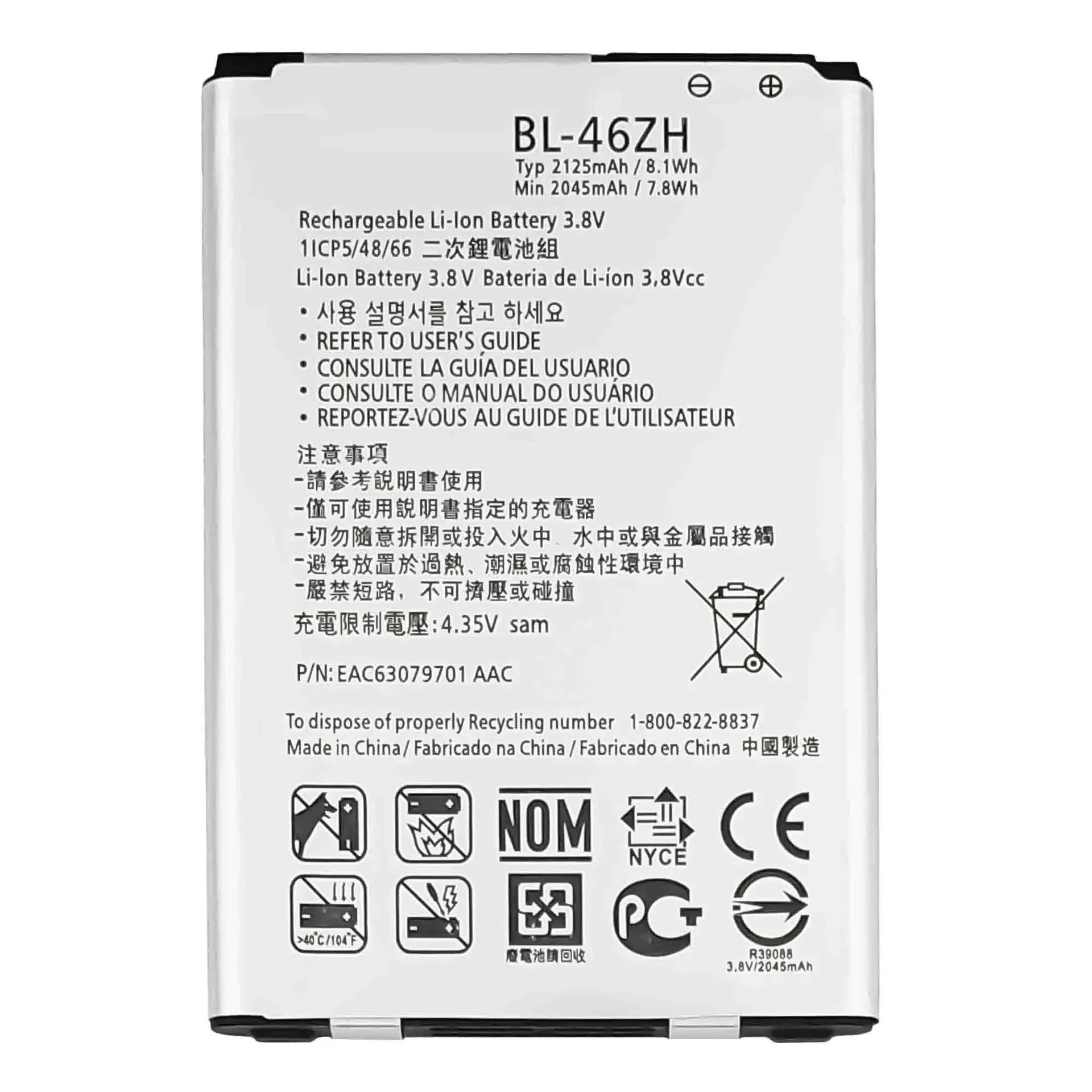 Batería de 2125mAh BL-46ZH para LG AS330 K332 K350N K371 K373 K7 Tribute 5 K8 (2016) K89 LS675 LS675 M1 M1V MS330 US375 X210