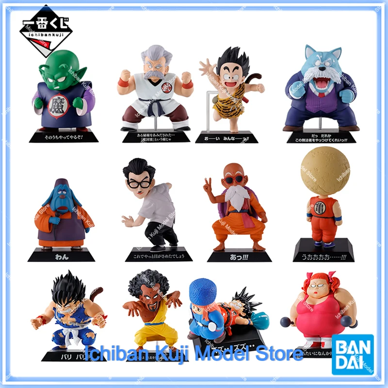 Original In Stock Bandai Ichibansho Dragon Ball EX Mystical Advent DRAGON ARCHIVES Full Set Action Figures Collection Model Toys