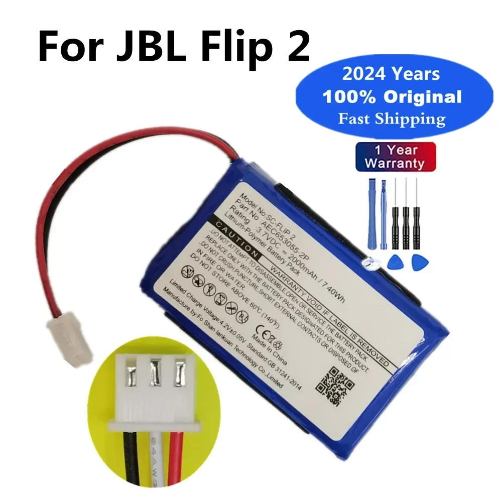 2024 Years New 100% Original Speaker Battery For JBL Flip 2 Flip2 Flip II 2024 Version AEC653055-2P Player Battery Bateria