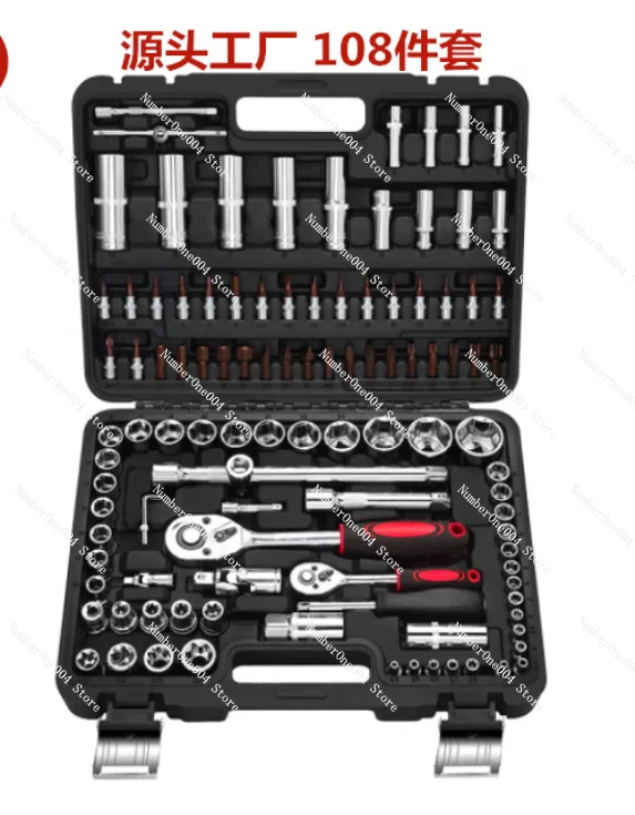 

108 Pieces Sleeve Ratchet Spanner Set Car Maintenance Toolbox