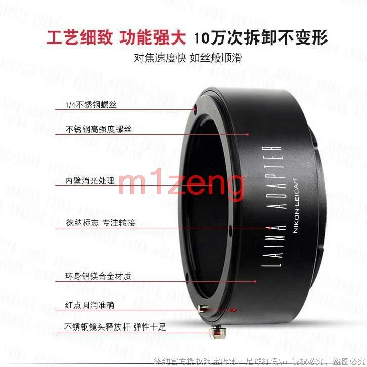 حلقة محول AI-LT لعدسة تركيب نيكون AI F إلى كاميرا Leica T LT TL TL2 SL CL m10-p sigma FP FPL باناسونيك S1H/R S1II S5II