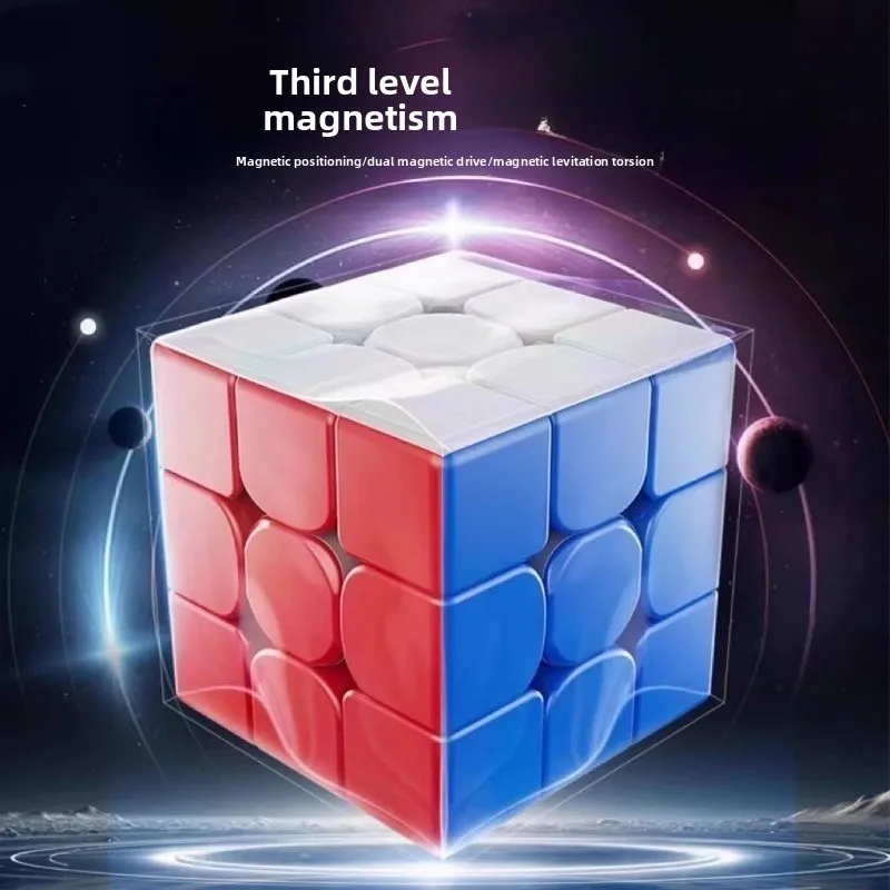 Cube Glitch Magic Third-order Magnetic Competition Speed Smooth Beginners' Puzzle Toys