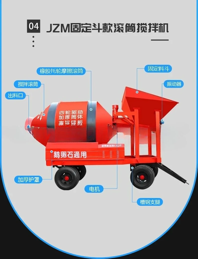 

A57 Drum Mixer Fully Automatic Cement Mortar Mixer Self-feeding Concrete Mixer