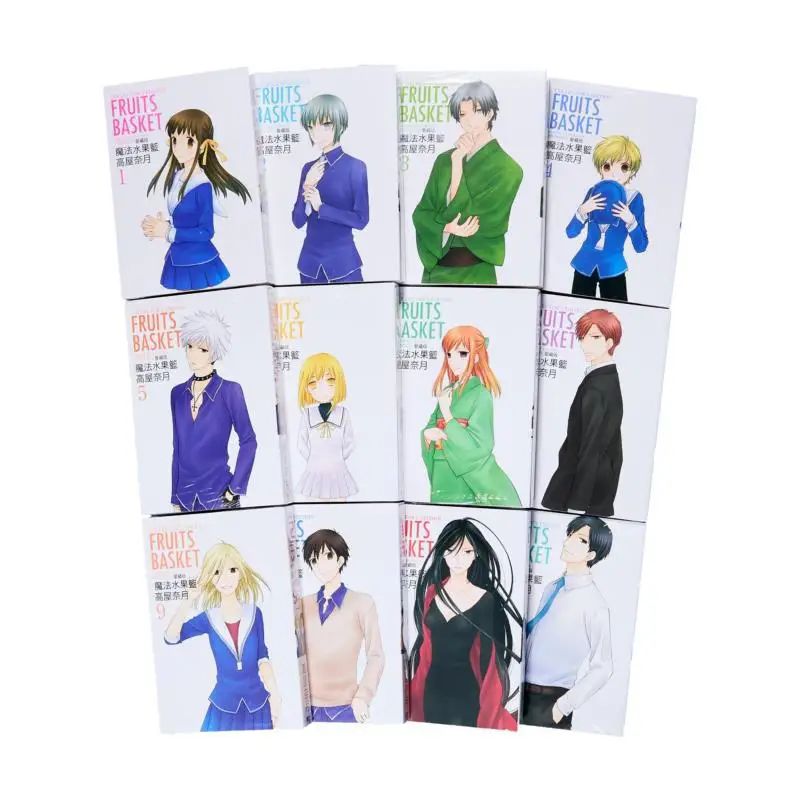 Magic Fruit Basket Love Collection Edition End On January 12th Natsuki Takaya Dongli Publishing 77000002309013 Book