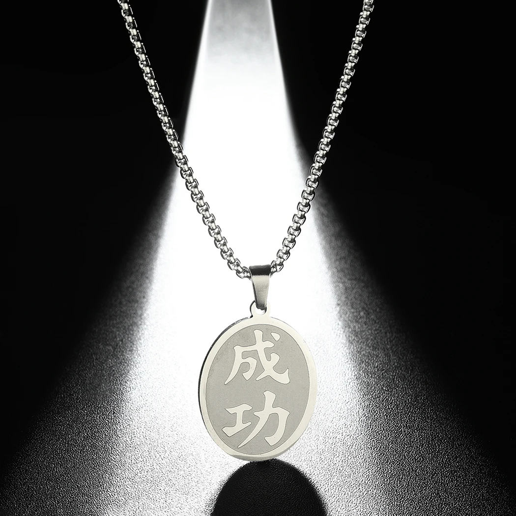 QIMING Chinese Success Symbol Pendant Necklace For Men Women Like Chinese Culture Successful Stainless Steel Necklace Collier