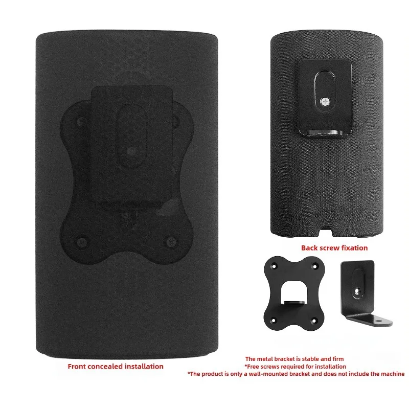 

Professional Speaker Mounting Bracket Aluminum Alloy Precised Engineered For SA-RS8 Sound Equipment Placement