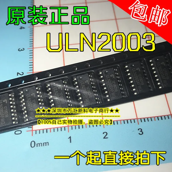 20pcs orginal nova ULN2003A ULN2003R ULN2003AFWGSOP-16