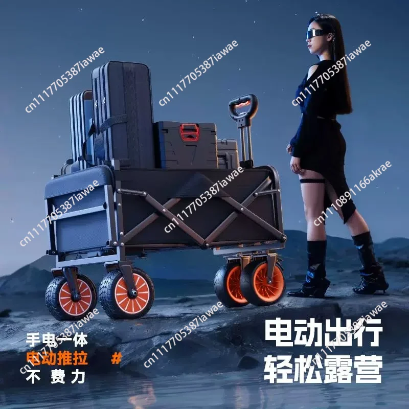 Electric Folding Camping Cart, Motorized Hand Push Utility Wagon, Heavy Duty Outdoor Picnic Trailer for Travel & Beach