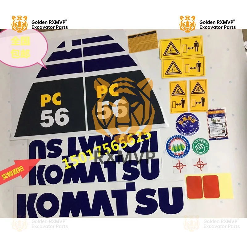 for Komatsu PC56-7 excavator sticker can be changed to PC60-7/70-7/80-7 excavator full vehicle sticker