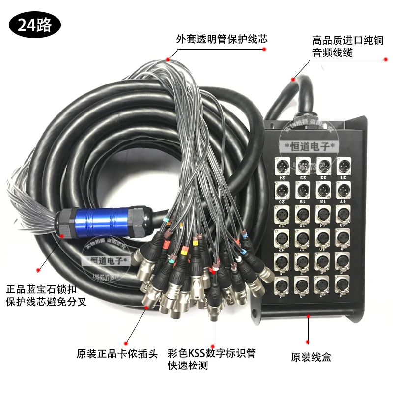 8/12/16/24 Channel Stage Audio Junction Box Signal Cable Box Cannon Signal Cable Snake Cable