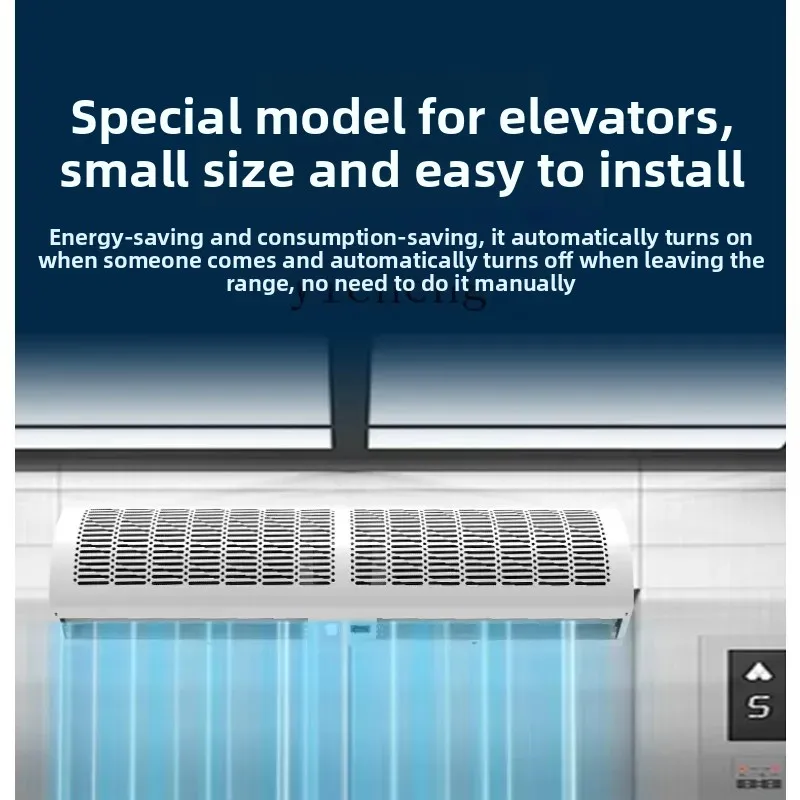 V1 elevator special air curtain machine static soft sound human body induction door fan commercial door head air curtain