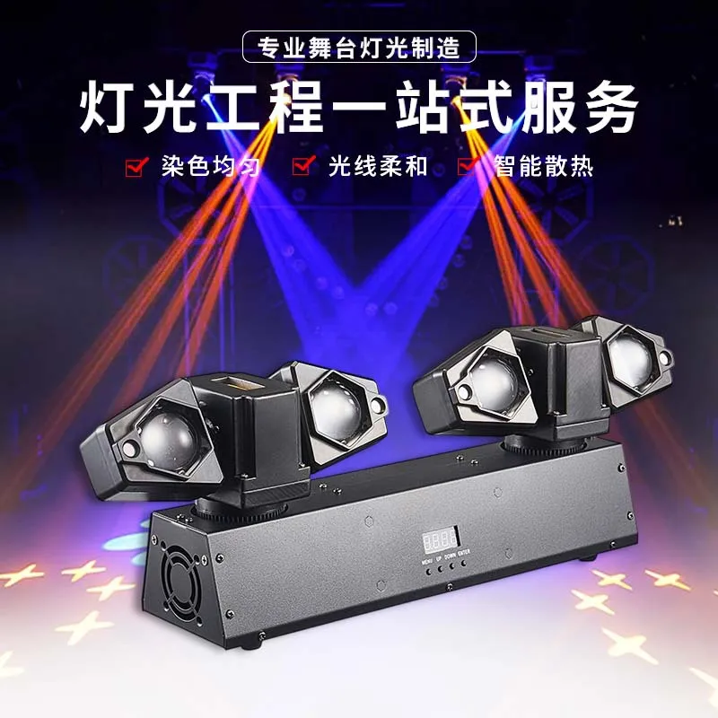 80 واط اثنين من الأسلحة أربعة رؤساء تأثير الضوء الذكي تبديد الحرارة المزدوج محور هليكوبتر تتحرك رئيس ضوء KTV المرحلة ضوء الليزر ث #2