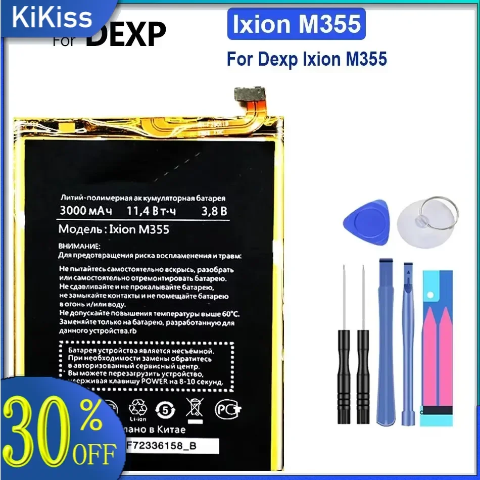 Аккумулятор мобильного телефона Dexp Ixion M355, 3000 мАч Аккумулятор мобильного телефона Dexp Ixion M355, 3000 мАч