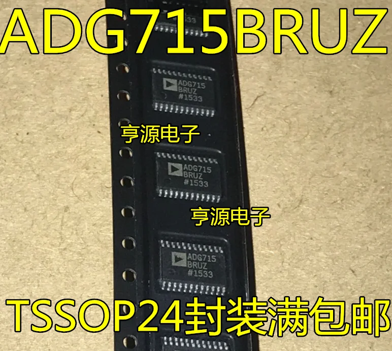 

ADG715 ADG715BRU ADG715BRUZ TSSOP-24