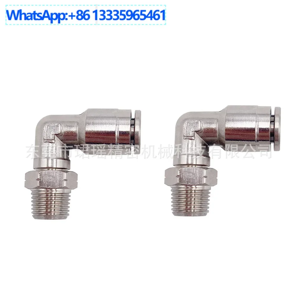 

10pcs 90 degree right angle connector 1/8NPT teeth for air/gas 1/4 "hose pipe fittings