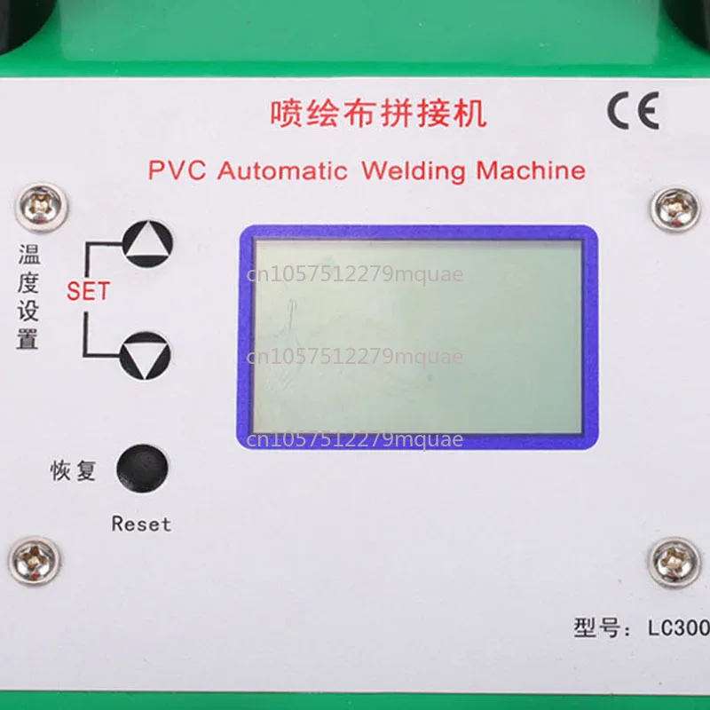 Automatic Tarpaulin Splicing Machine PVC/PVB Intelligent Vertical Patchwork Equipment Applicable To Grid Cloth Stitching