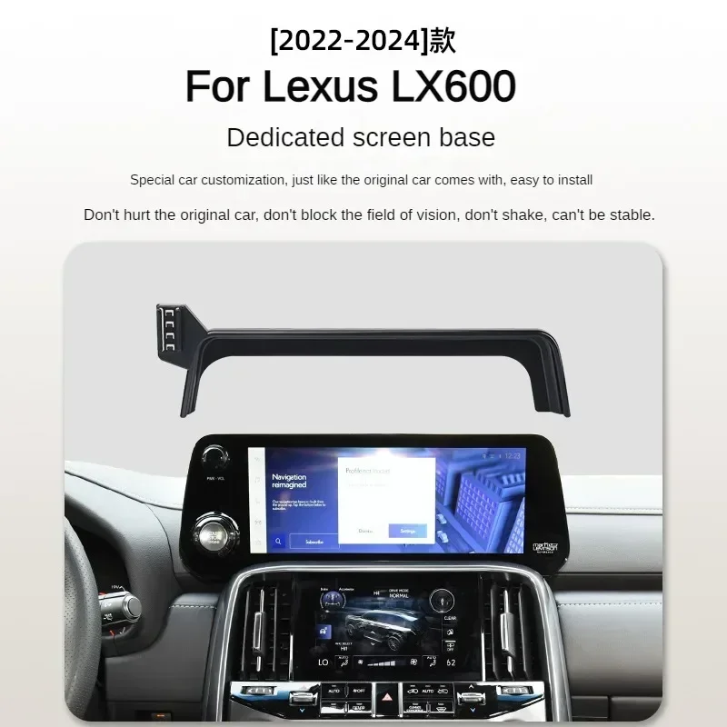 2022-2024 For Lexus LX600 Car Screen Phone Holder Wireless Charger Navigation Modification Interior