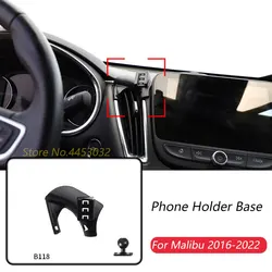 Car Phone Holder Base Special Mounts 	For Chevrolet Malibu 2016-2022	Fixed Air Outlet Bracket Base Accessories Ball Head 17mm