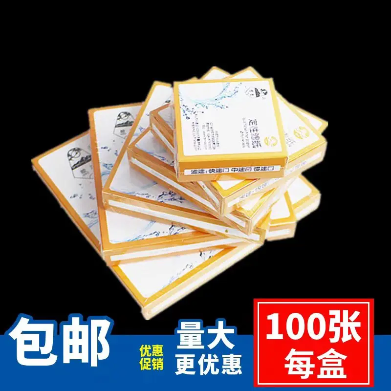 ورق فلتر النوعية 7 9 11 12.5 15 18 سنتيمتر سريع ومتوسط وبطيئة السرعة ورق اختبار الزيت مختبر ورق فلتر كبير كمي