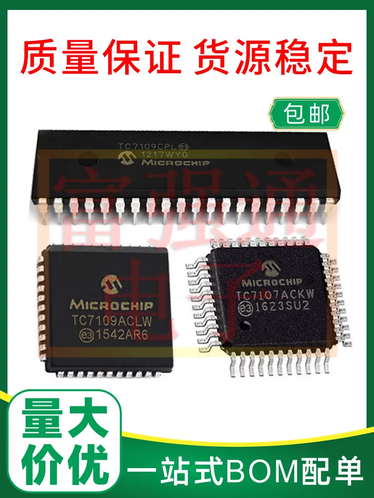 

10Pcs TC7109 7107 7106 ACPL ACKW ACLW supports high quality and high price