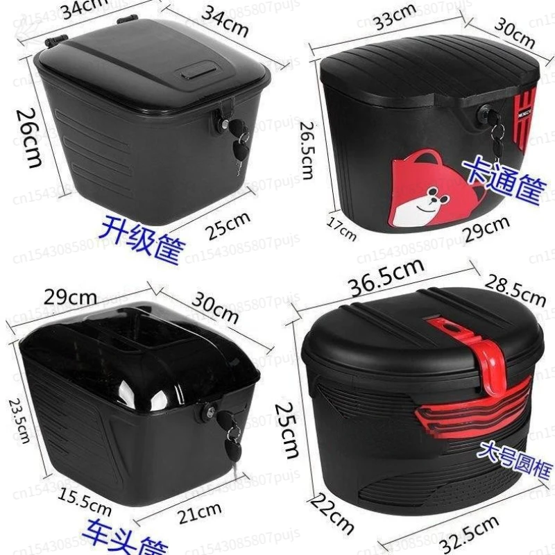 Electric Bicycle Rear Seat Storage Box Rainproof Bicycle Basket Electric Vehicle Front Basket Anti-theft Rear Storage Basket