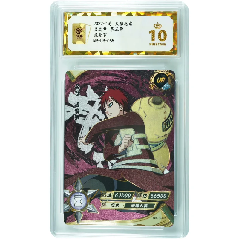 Genuine card game Naruto preservation rating card Haruno Sakura Gaara Yamanaka Ino UR rating 10 points collection card boy toy