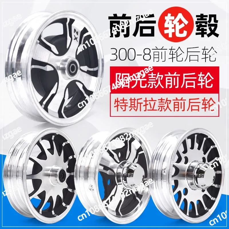 

Алюминиевые колеса для электрического трехколесного велосипеда, вакуумные шины 300-8, четырехколесные экскурсионные колеса из алюминиевого сплава для скутера и отдыха