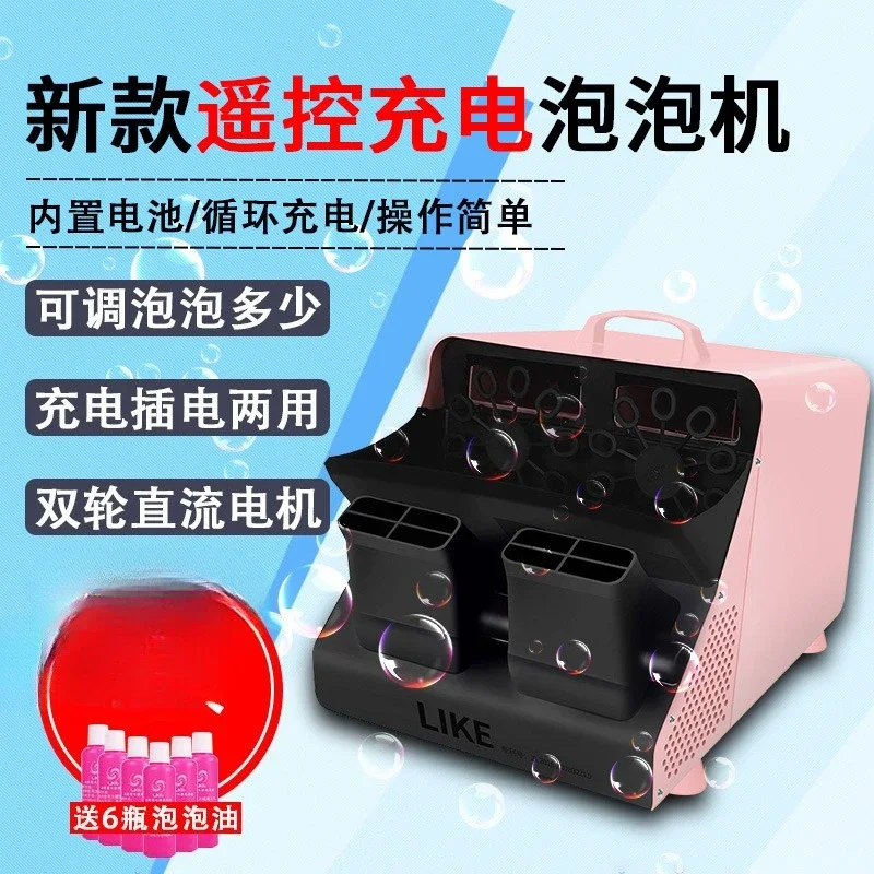 Stage bubble machine wedding performance props, two-wheel remote control automatic outdoor large wedding bubble machine
