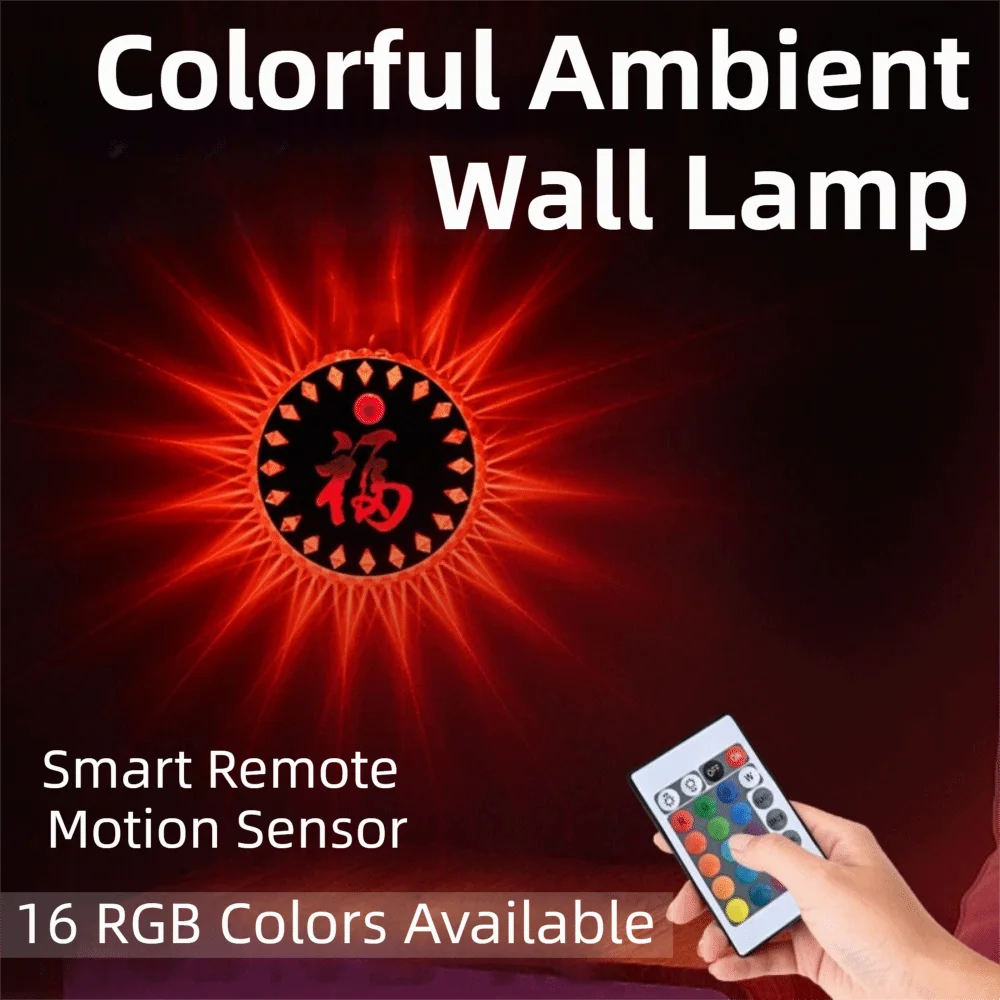 Wireless RGB Gradient Wall Lamp Motion Sensor Magnetic Sticker Motion Sensing Light Dimmable Control Remote Control