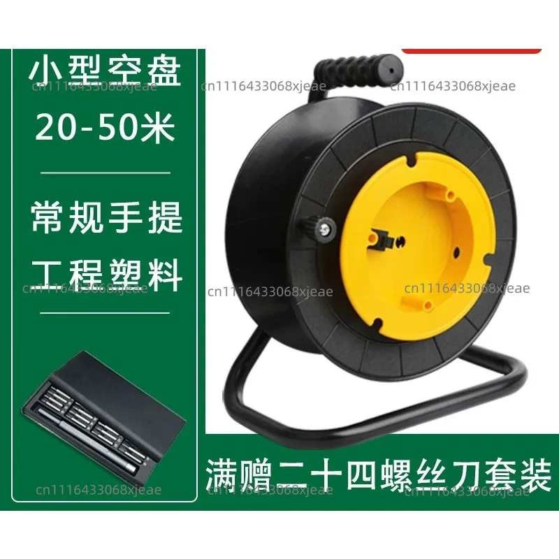 Useful Mobile Cable Reel Optical Fiber Empty Disk Fiber Optic Cable Tray Types Of Wire And Cable Reels For Efficient Management