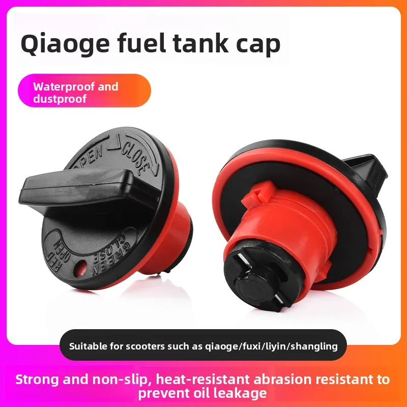 

Pedal motorcycle special model 100 fuel tank cover, Fu Xi Fu Yi fuel tank cover, universal for assistance vehicles