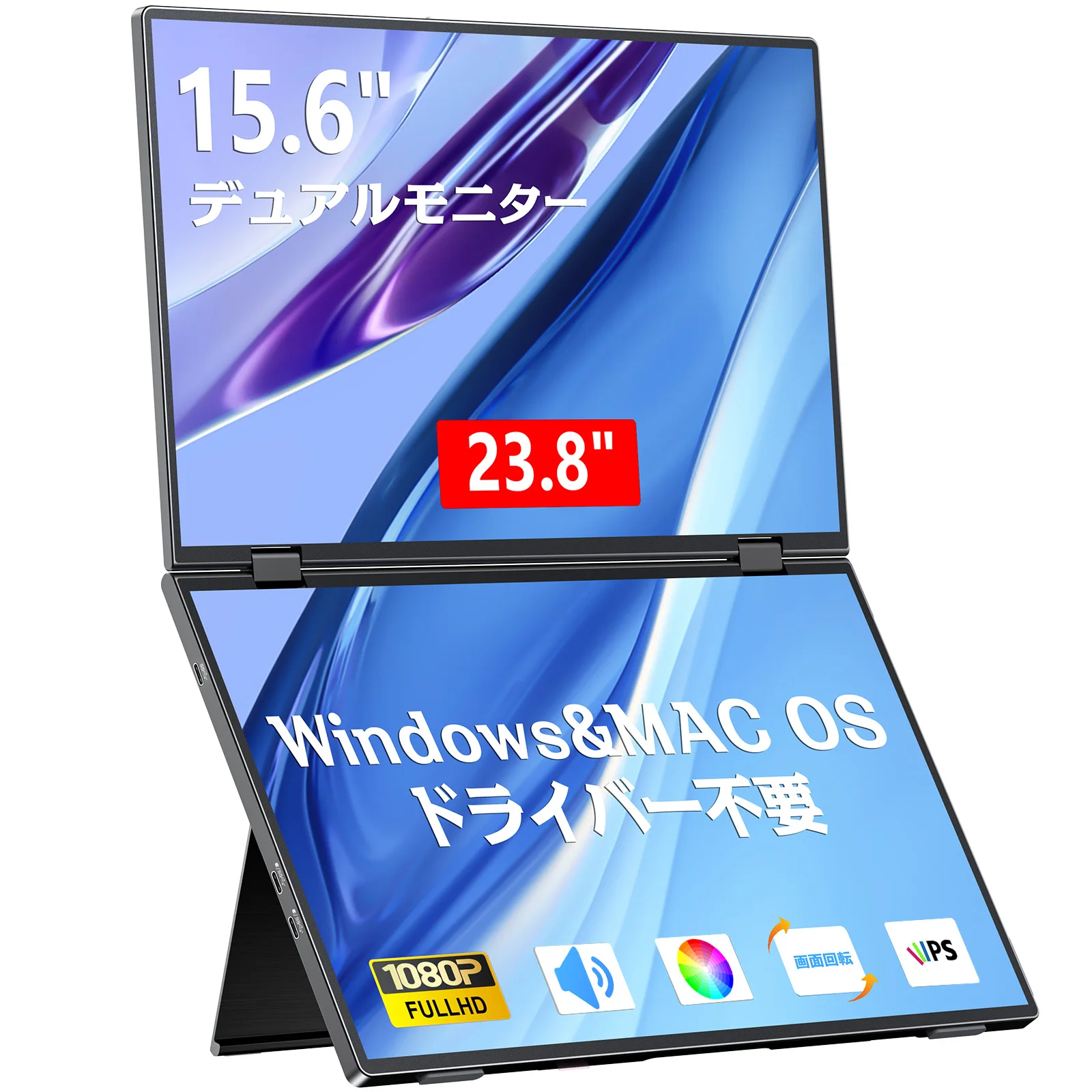 yZ[zfA oCj^[ 15.6C` FHD1080P 2ʃj^[ ܂肽ݎfAfBXvC |[^uj^[ X^ht WINS/MACΉ