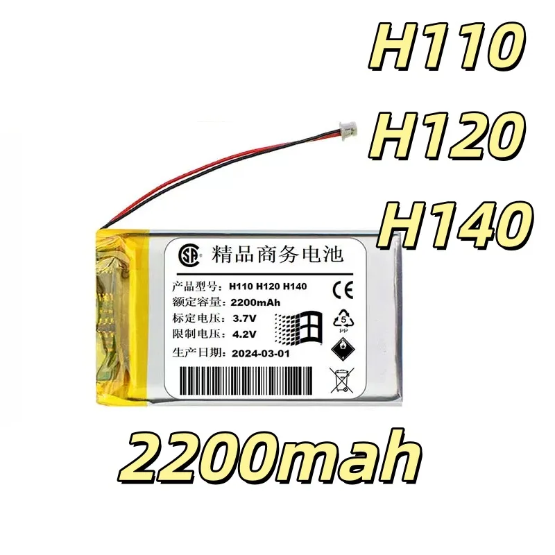 Replacement battery H110 H120 H140 Suitable for MP3 battery player DA2WB18D2 battery 2200mah