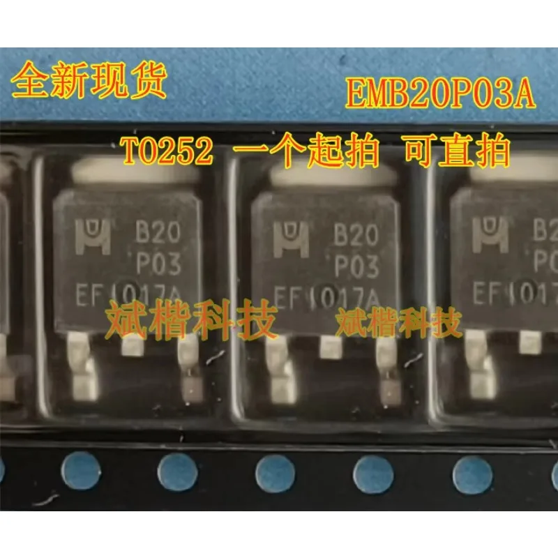 10PCS/LOT EMB20P03A MOSFET P-CH 30V35A Large Current Bottom Internal Resistance of Field Effect Transistor TO-252