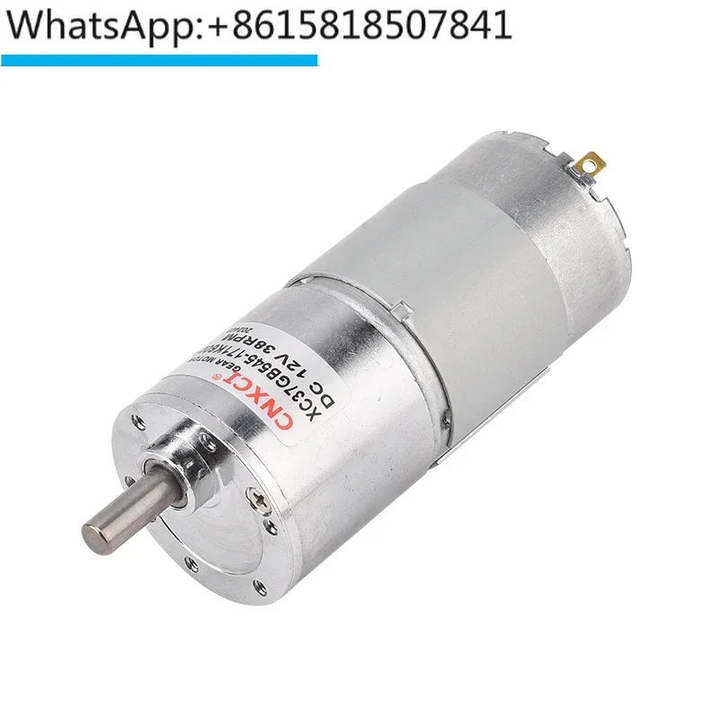 Micro DC deceleration motor XC37GB545 with brush motor, adjustable speed, high torque, forward and reverse 12V24V