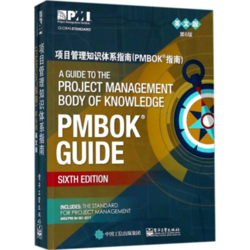 Project Management Body of Knowledge Guide (PMBOK Guide) 6th edition Project Management Institute