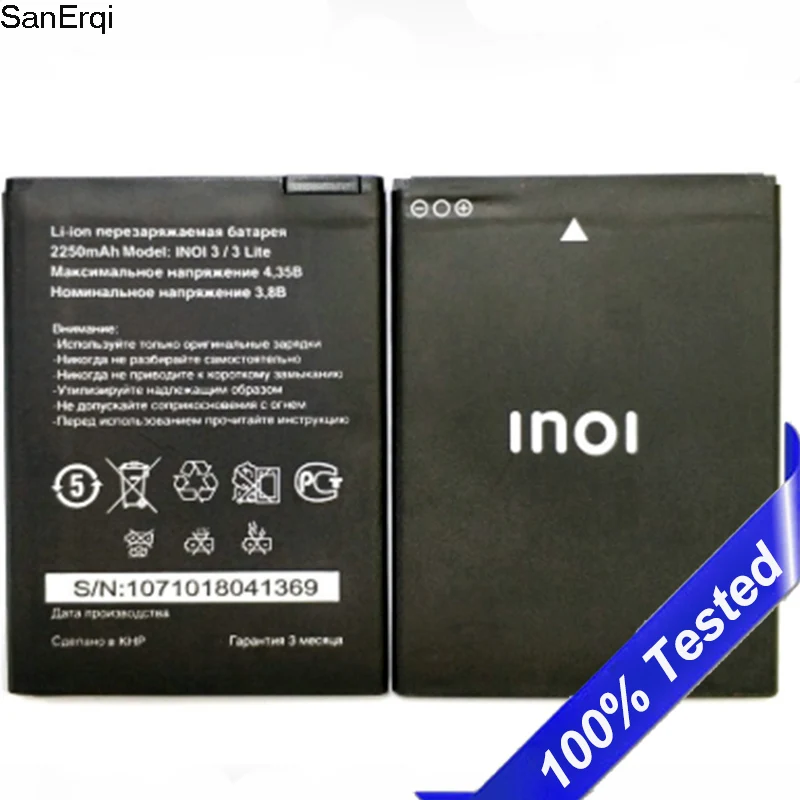 Battery Bateria 2250mAh For INOI 3 Lite INOI3 2250mAh mobile Battery