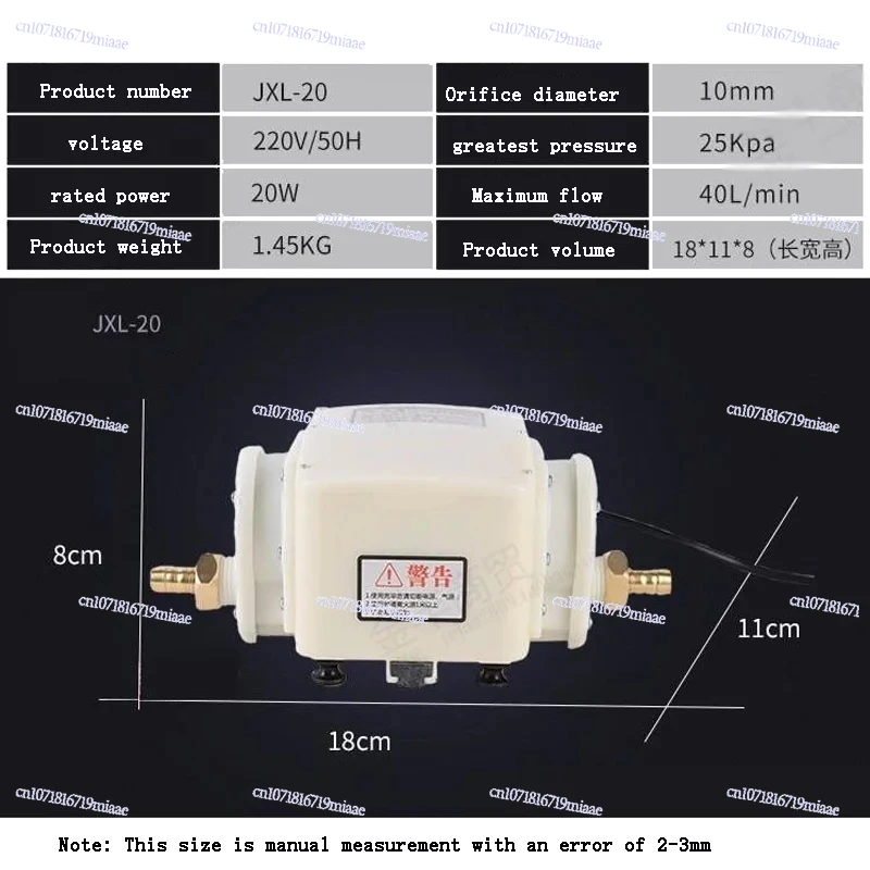 15/20W Thick Copper Mouth Natural Gas Booster Pump Methane Pressurizer Pressure Adjustable Water Heater Gas Booster Pump