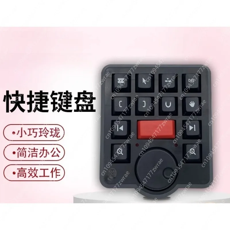 Pilote USB gratuit, logiciel sans codage, édition vidéo, contrôleur d'édition de clavier rapide