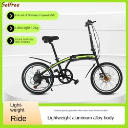 Aluminum Alloy Foldable Bicycle With Variable Speed No Installation Ultra Lightweight Portable Commuting Bike Adult Student Bike