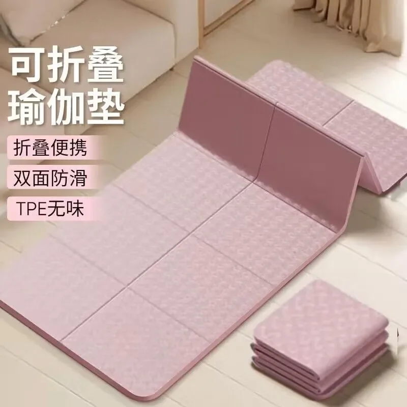 For Folding Yoga Mat Portable Non Slip Fitness Home Primary School Students Lunch Break Children Nap Floor Mat With Flaws