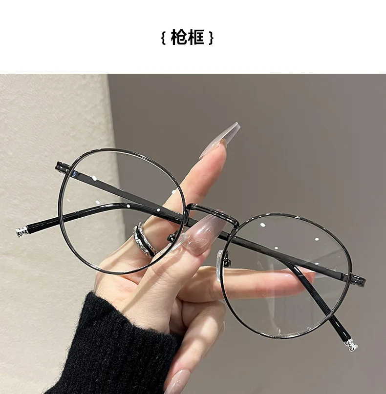 Elliptische Metall-Myopie-Brille, männliche und weibliche Anti-Blaulicht-Brille, nicht verschreibungspflichtige flache Brille, 0–0,50–1,0–1,25–1,5–1,75...... – Detail 7