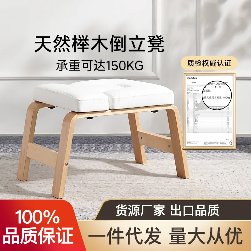 Yoga Chair for Balance Training, Upside Down Chair for Relaxation, Handstand Trainer Inversion Chair for Home Gym
