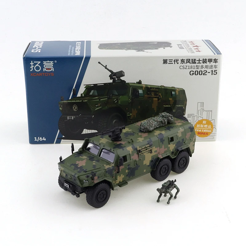 

Xcartoys 1/64 третьего поколения Dongfeng Mengshi бронеавтомобиль CSZ181 модель автомобиля из сплава детские подарочные игрушки для мальчиков