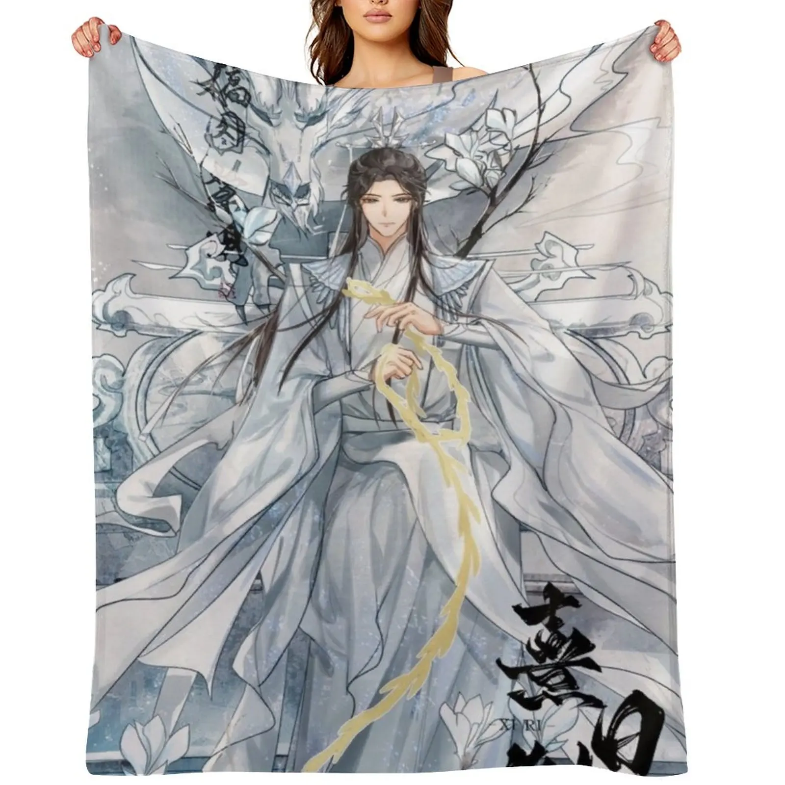 Chu Wanning Throw B…