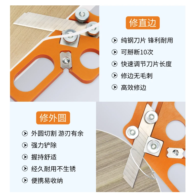 Manual trimming and chamfering tool Small edge banding machine arc right Angle trimming and scraping special chamfer image 5