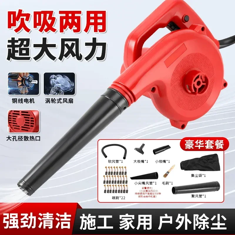Hair dryer, high-power industrial-grade powerful vacuum collector, dual-purpose vacuum cleaner